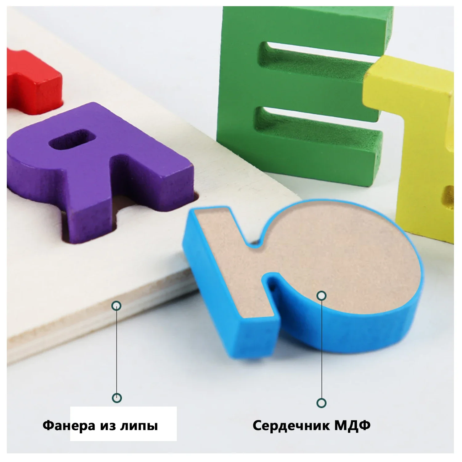 Baby Colorful Russian alphabet hand scratch for  Number  Learning Early Education Toys Children Montessori  Wooden Vietnamese