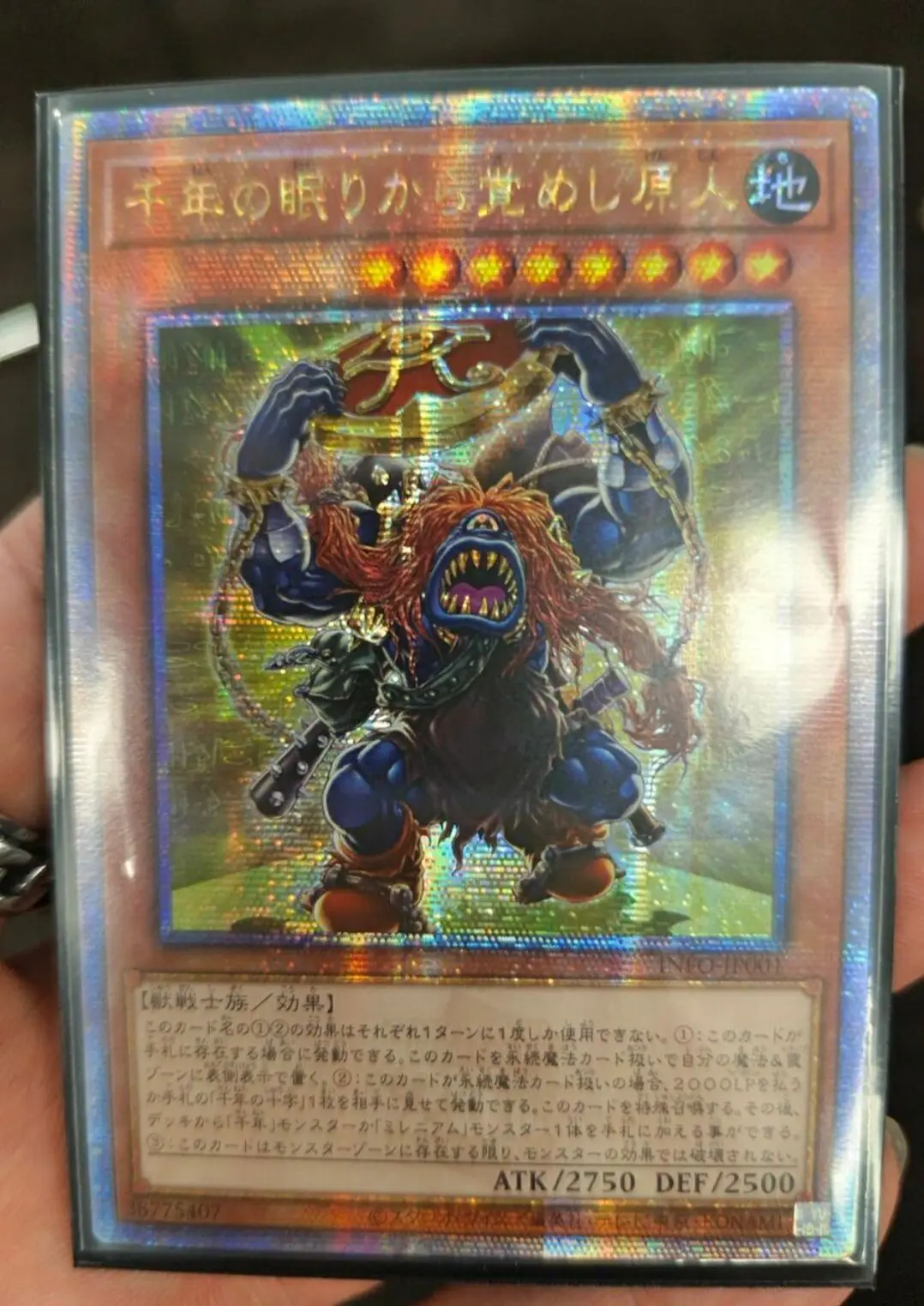 

Yugioh KONAMI Duel Monsters INFO-JP001 The Caveman that Awoke after a Millennium 25th Quarter Century Secret Japanese Mint Card