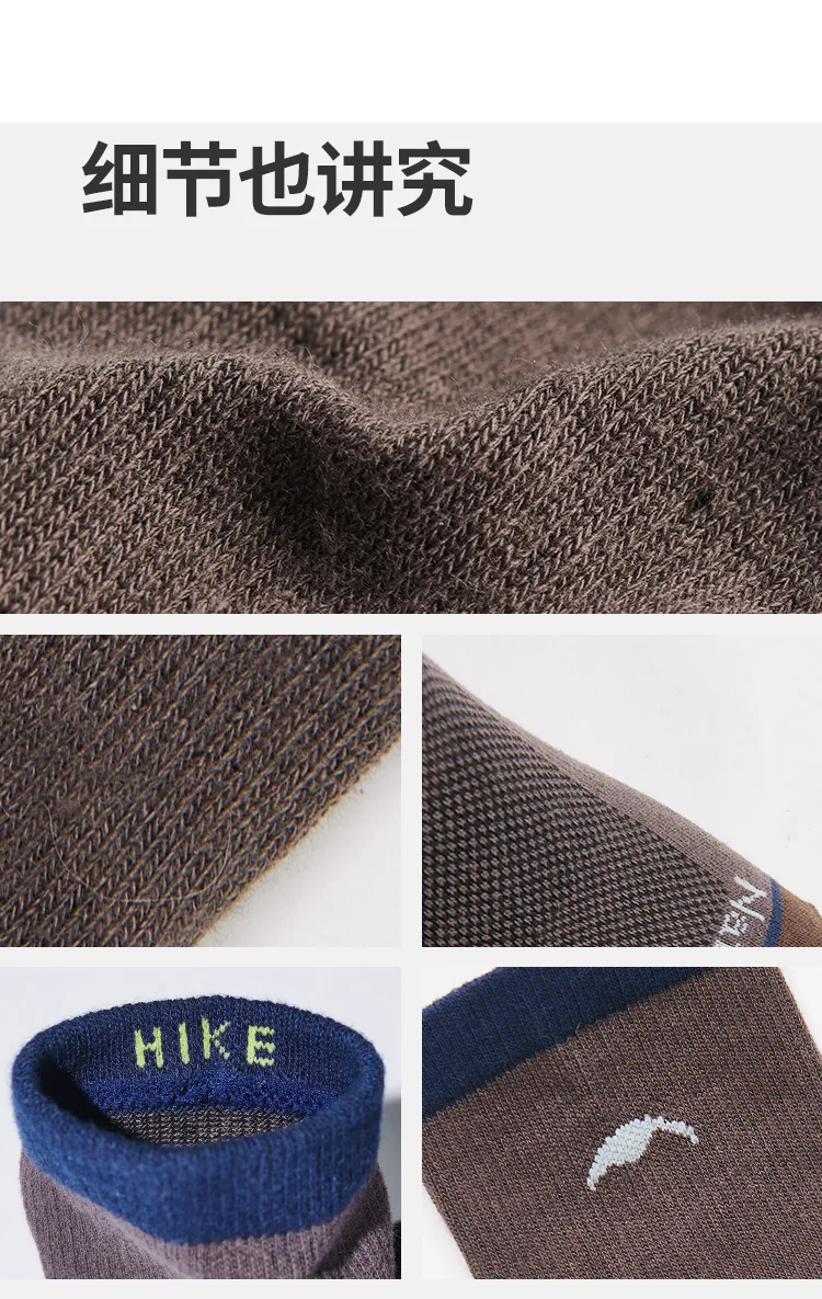 Naturehike Sportsocken für Herren und Damen, schnell trocknende, weiche Socken, verschleißfeste, hochelastische, atmungsaktive Socken zum Laufen und Wandern – Detail 16