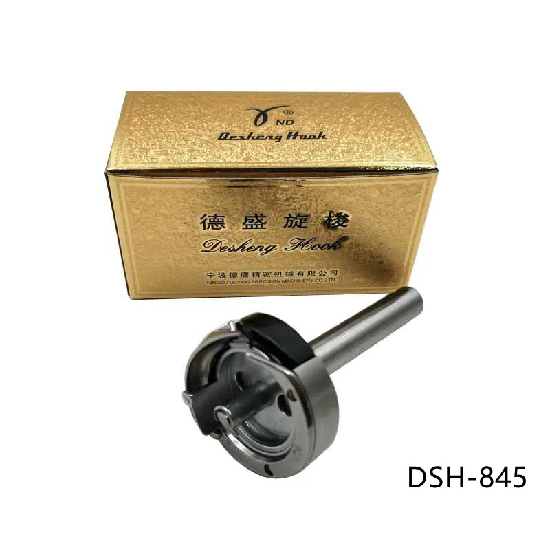 DESHENG authentic brand hook 845 double needle brothers machine hook brother 845 double needles machine