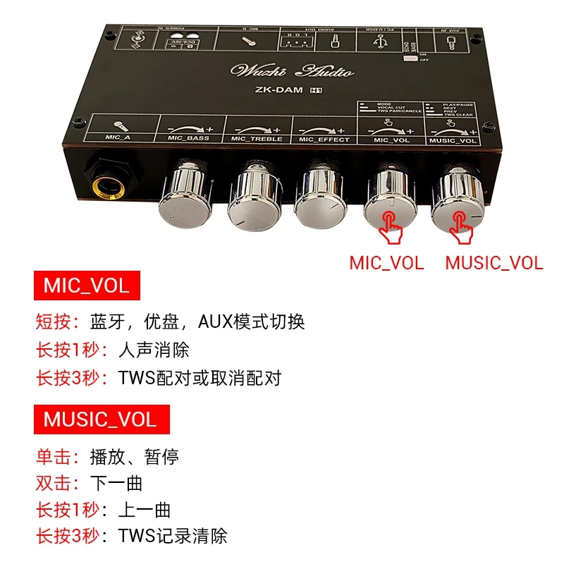 لوحة صدى الكاريوكي Dam H1 المؤثر الأمامي ميكروفون مايك K أغنية الغناء مع فك تشفير USB بلوتوث