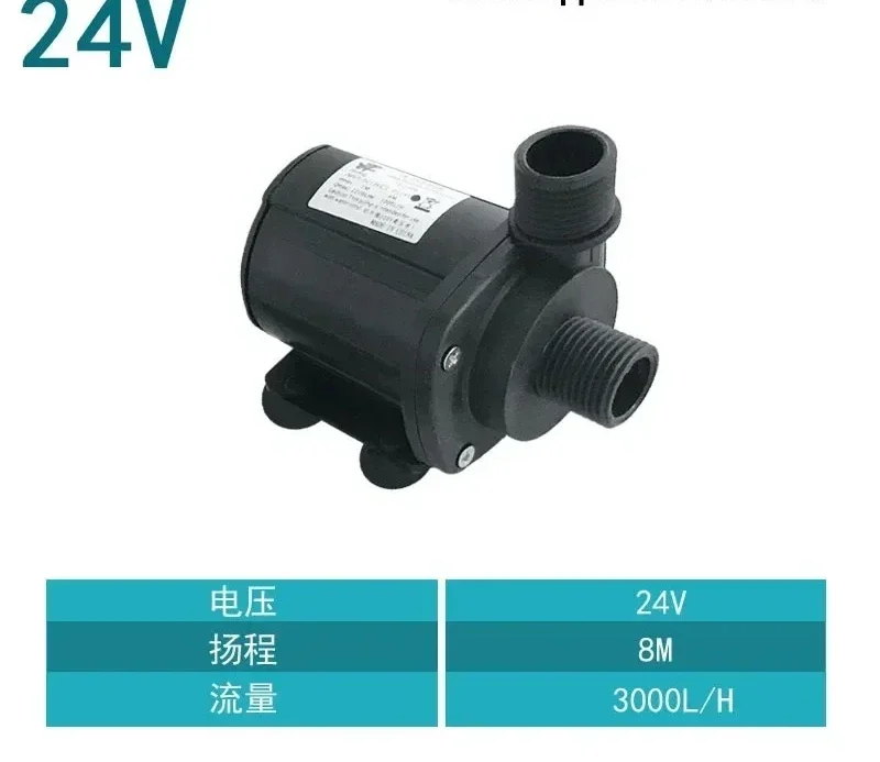 

12V/24V brushless DC high head silent booster pump submersible land pump adjustable speed JT1000B