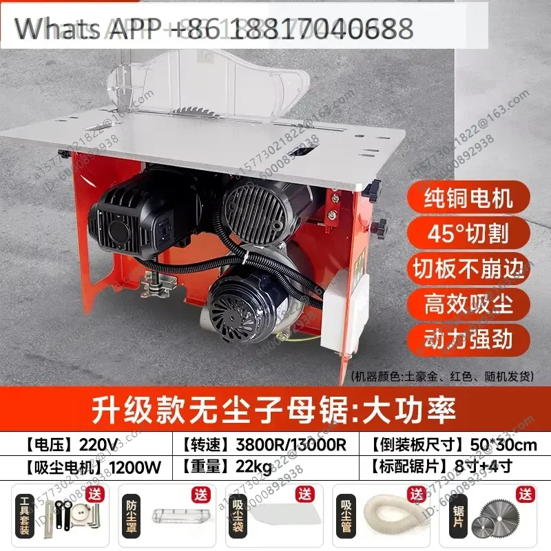 1PC for WT10 220V Dust Free Precision Saw Table Woodworking Multi Functional All in One Machine Debugging Free Special Tool