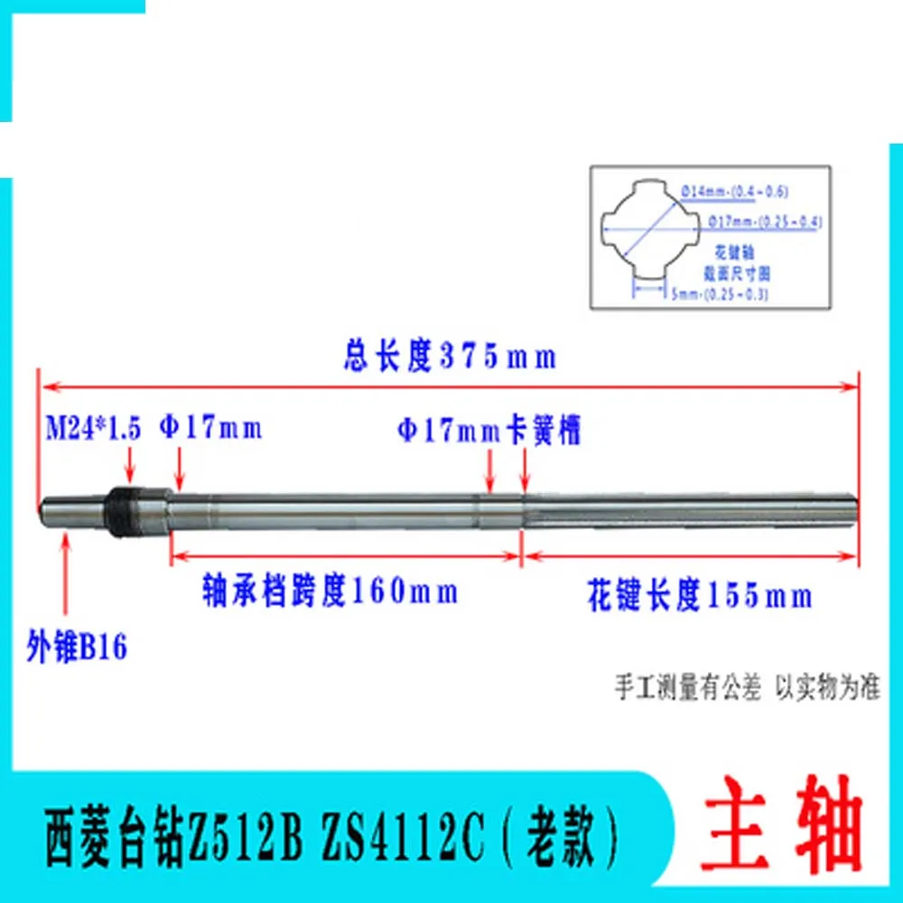 Dudukan Bor Xiling 406C Z512-2 Z512D Z512B Aksesori Mesin Bor ZS4112C