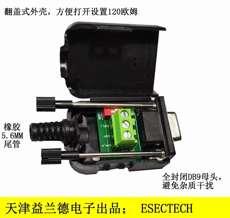 Can Db9 with Terminal Resistor, DIP Switch Setting, Pin 2/7/3 Lead Out, DB9 Resistor;