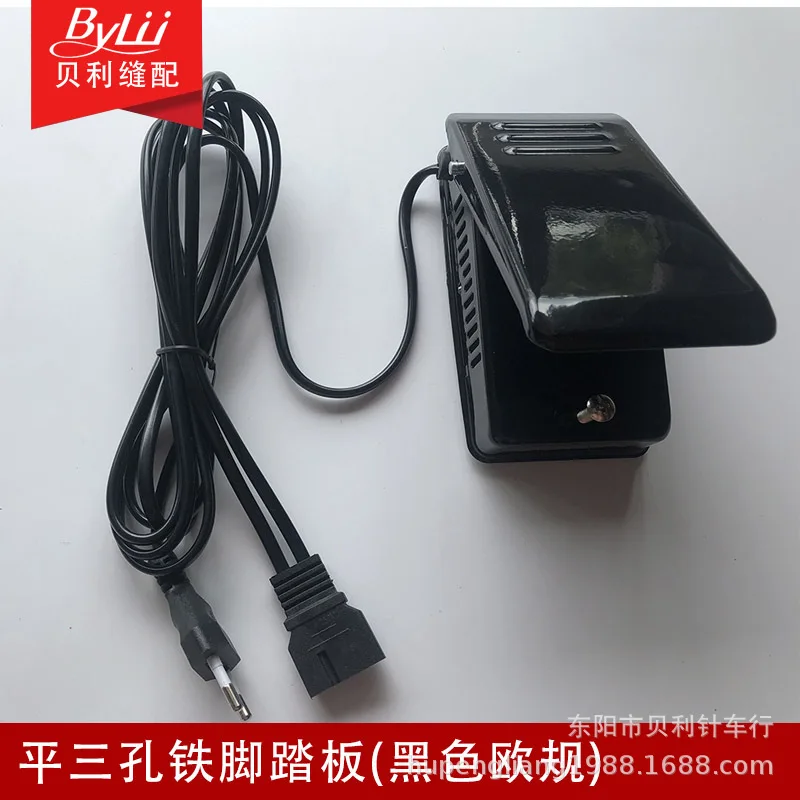 ماكينة خياطة منزلية، دواسة قدم سوداء بثلاثة فتحات، سهلة التركيب، ماكينة خياطة بديلة لسلك الطاقة، دواسة تحكم بالقدم متينة #1