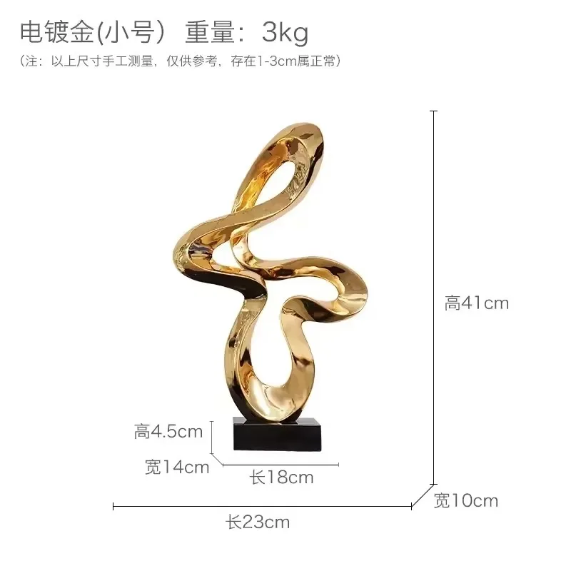 BJ-9  Living Room Ornament Model Room Porch TV Cabinet Decoration Hotel Lobby Resin Abstract Sculpture Artwork