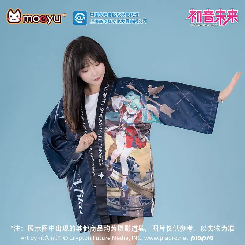 Two-Dimensional Anime Hatsune Miku 24 Year 39 Thanksgiv Festival Dimension Discovery Series Haori Cloak Method Cloak Surrounding