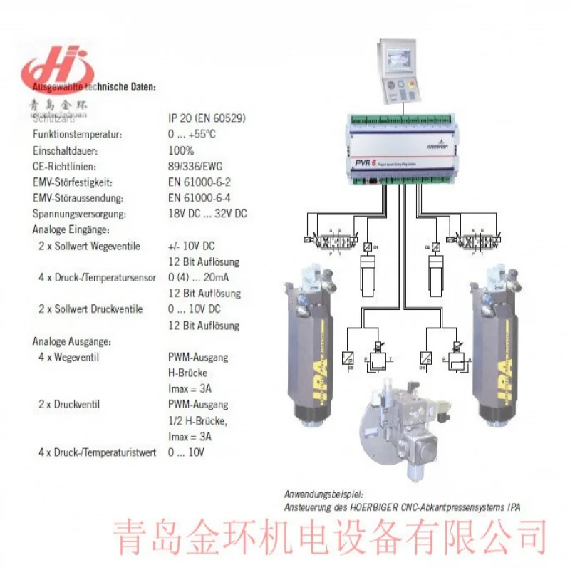 Рисунок 5 - Hoerbiger PVR6 SVV4P HOERBIGER