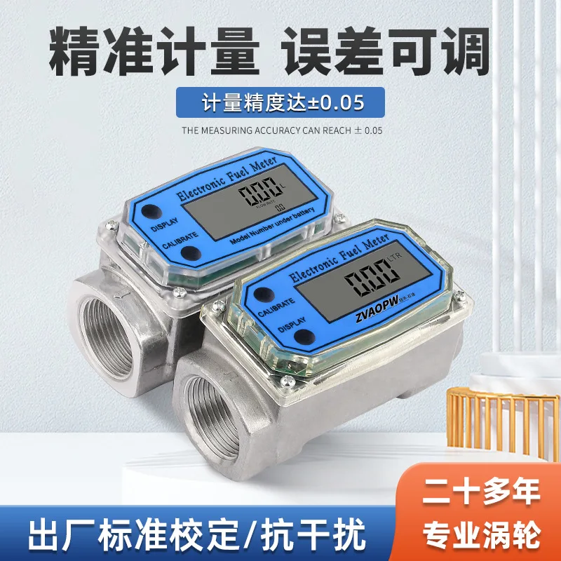 

Aluminum alloy digital flowmeter K24 methanol diesel chemical, water electronic liquid turbine meter