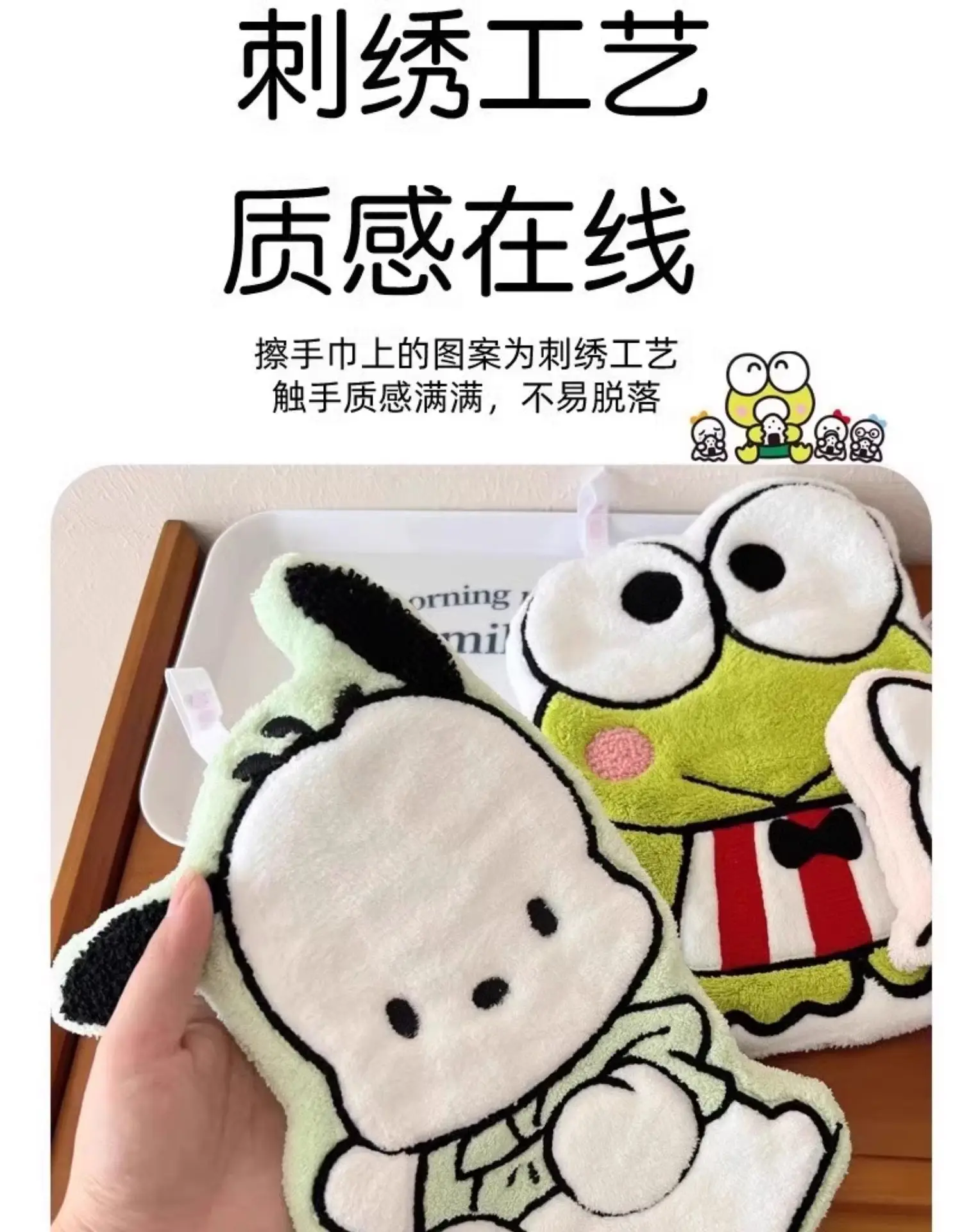 Neues Produkt auf Lager: KT Cat My Melody Hängendes Handtuch, verdickt, super saugfähig, niedliches Cartoon-Design für Bad, Küche und Haushalt – Detail 12