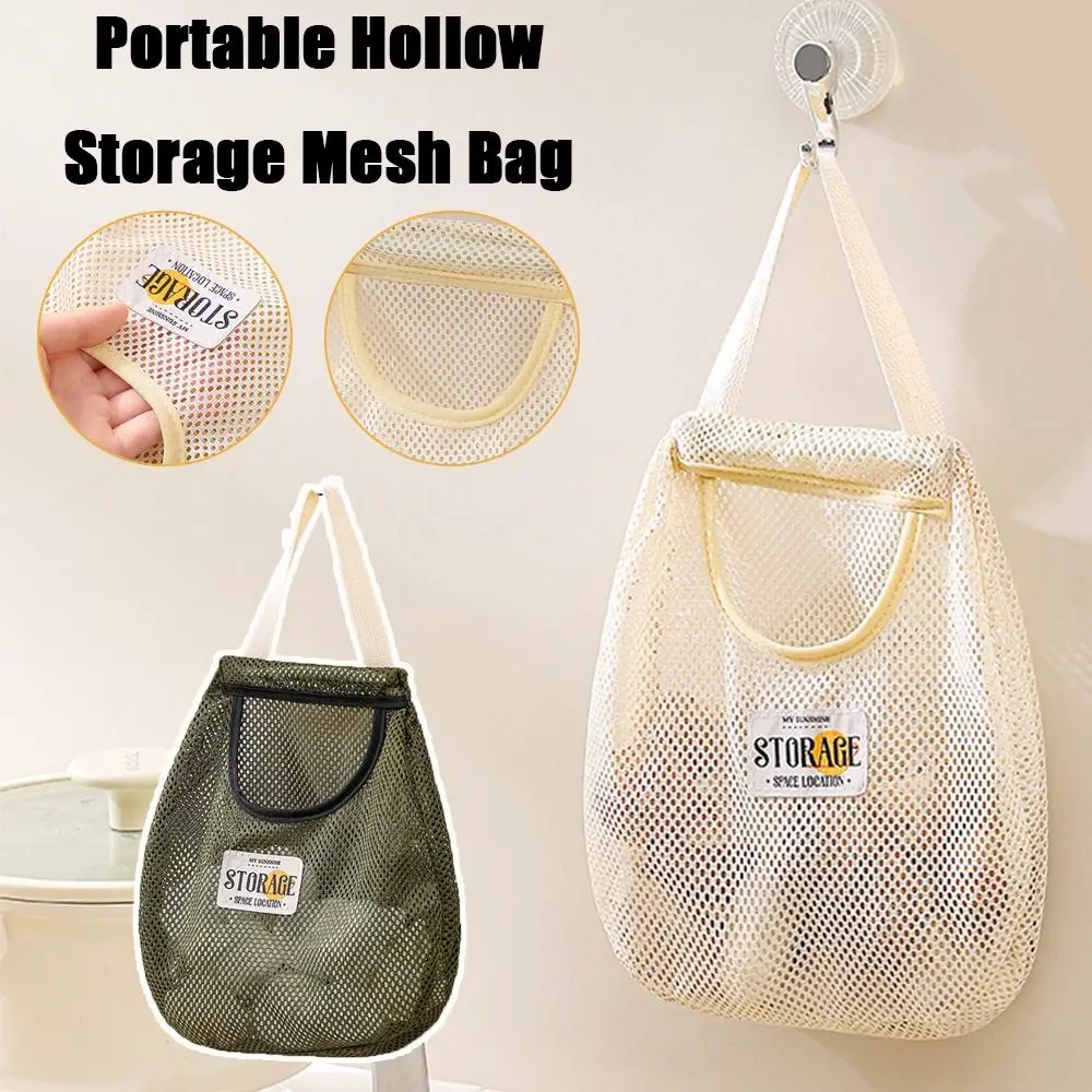 Vegetable Underwear Socks Sundries Storage Bag Hollow Reusable Hanging Net Organizer Large Capacity Widen Handle