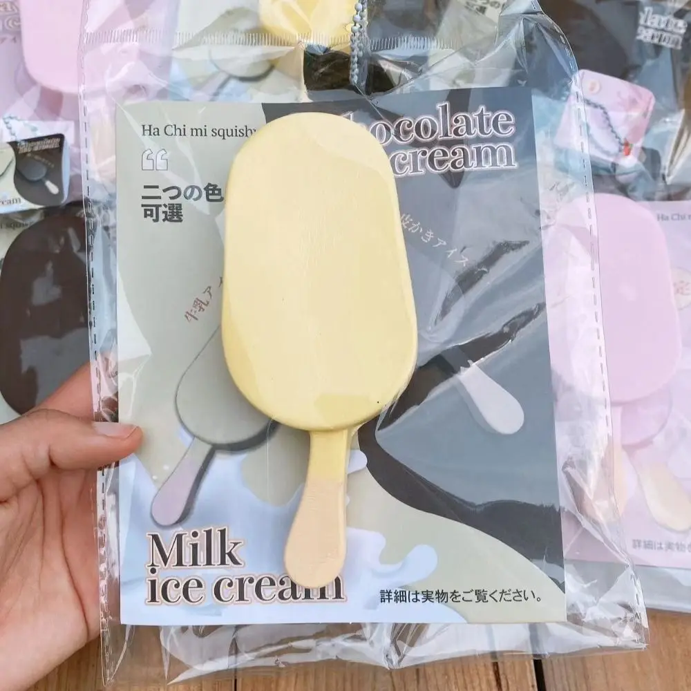 سوبر لينة تنفيس الضغط اللعب انتعاش بطيء الشوكولاته المصاصة الحليب المصاصة قرصة لعبة استرخاء مثيرة للاهتمام محاكاة قرصة لعبة