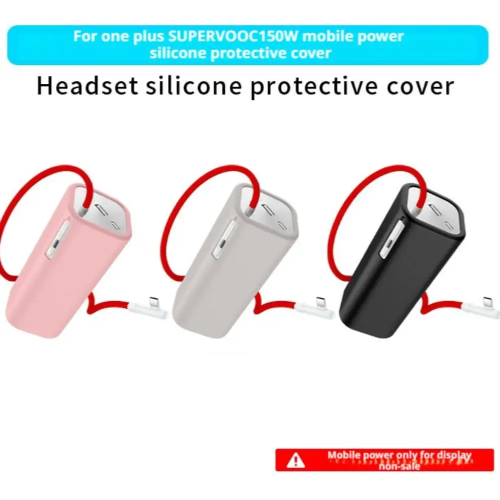 

Силиконовый чехол для OnePlus Supervooc 150 Вт Power Bank, защитный чехол, сумка для хранения, портативный дорожный чехол