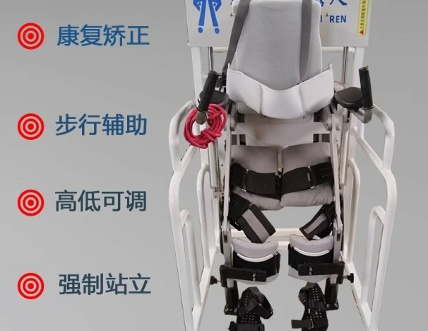 جهاز المشي بمساعدة الأطراف السفلية للهيكل الخارجي يمكن ارتداؤه