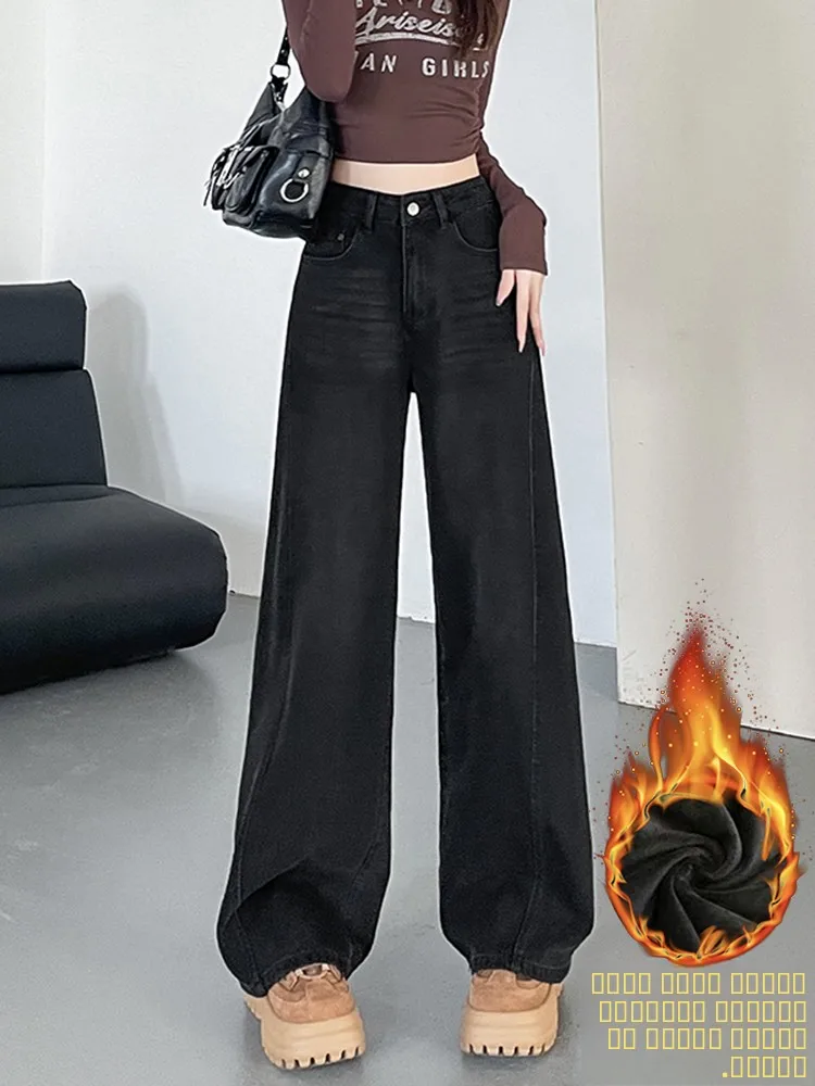 

American Sle Fce Lined Wide Leg Jeans Women's Autumn Winter Loose Slimming Floor Length Pants High Waist Zipper Closure