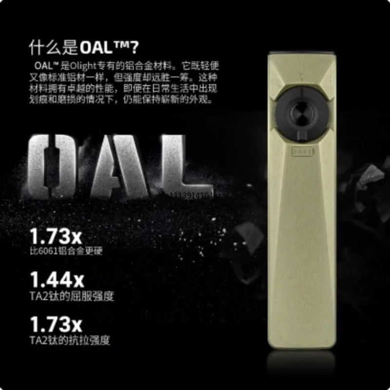 For Olight ArkPro Ultra 4‑in‑1 Flashlight 1700 Lumens O‑Aluminum Portable Outdoor Hiking EDC Hand Torch