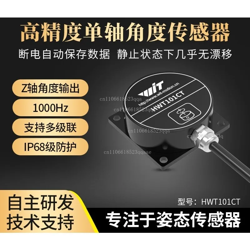 HWT101T Smart High-Precision Heading Gyroscope, Single-Axis Rotation Angle Sensor with No Drift