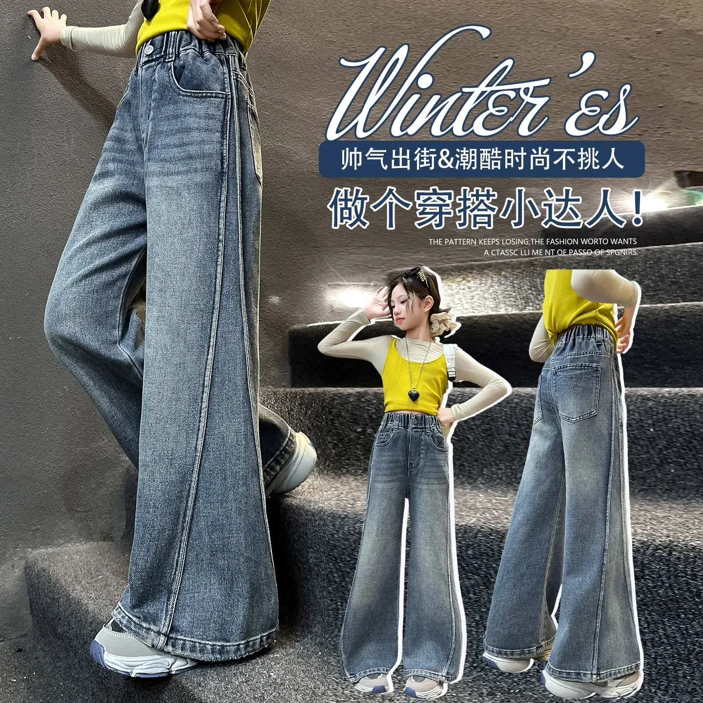 

Old2025 Spring And Autumn Old Spliced Jeans Are Specially Recommended For Personalized Casual Hip-hop Trends
