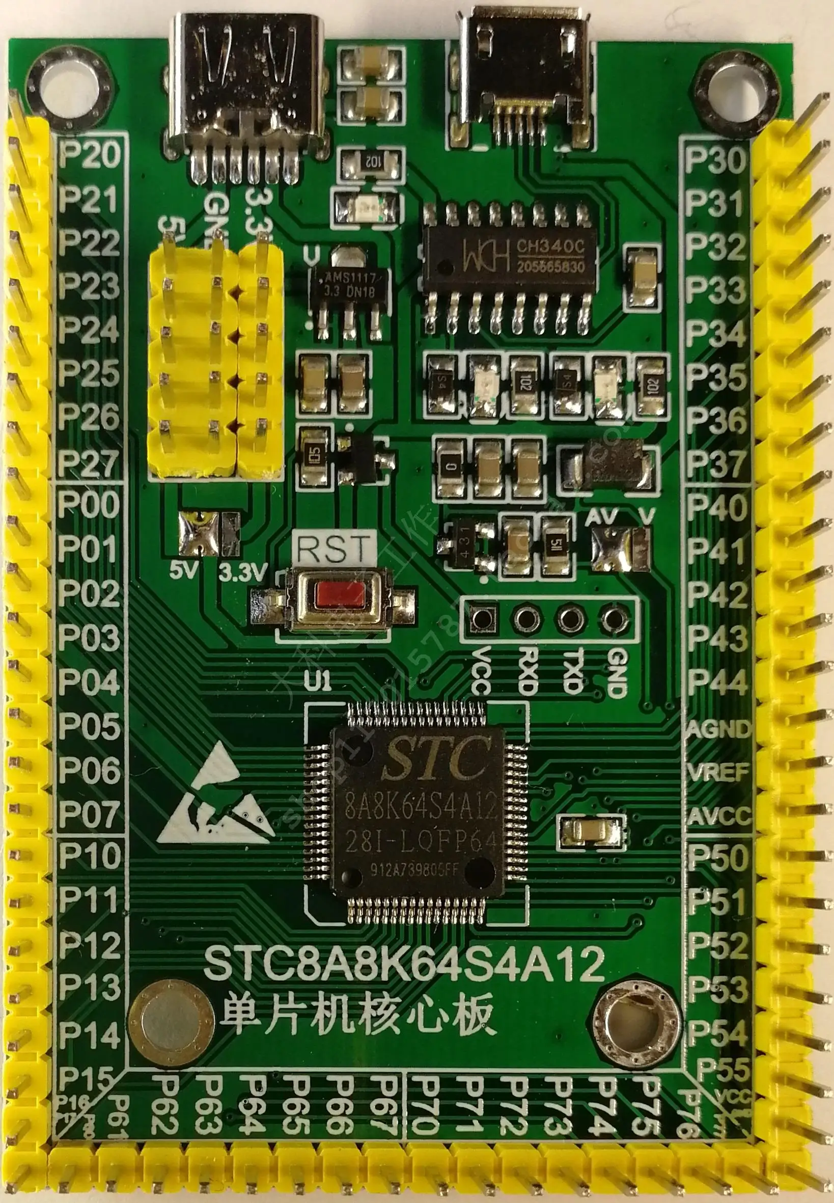 Stc8a8k64s4a12 Minimum System Board / Core Board / Development Board / Built-in Simulator / Stc8a Series