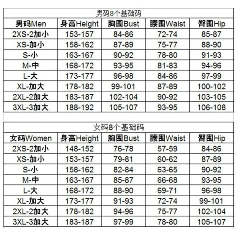 2025 New Unisex Anime Noragami Yukine Cosplay Costume White Robe Japanese Kimono Halloween Carnival Party Outfit for Wome RQR78