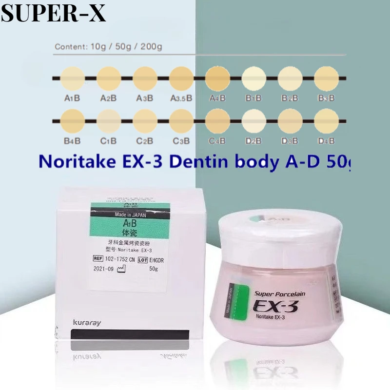 1PCS Dental EX-3 Noritake Porcelain 50g Body Enamel Translucent Porcelain Powder ——nB Dental Metal Porcelain Powder A1B/A2B