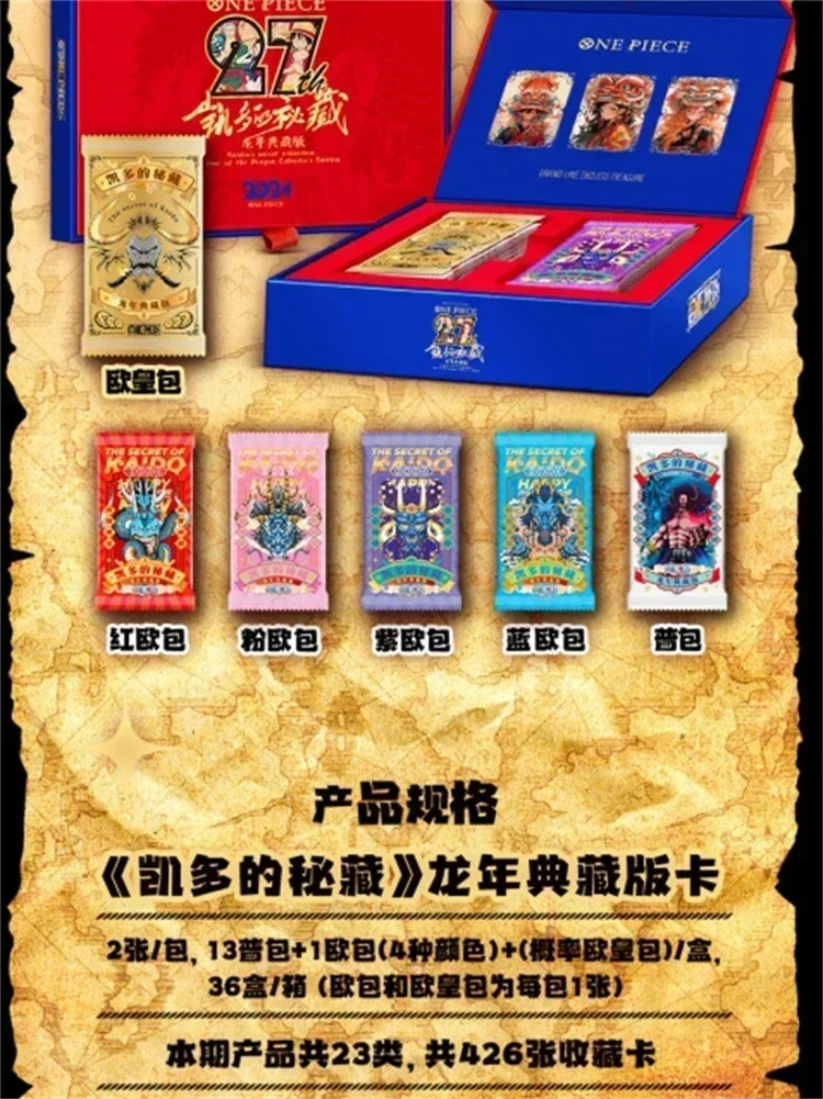 One Piece Card Dragon Year Kaido\'s Secret Treasure Special Edition Collection Cards Trading Card Prestige Edition Cards