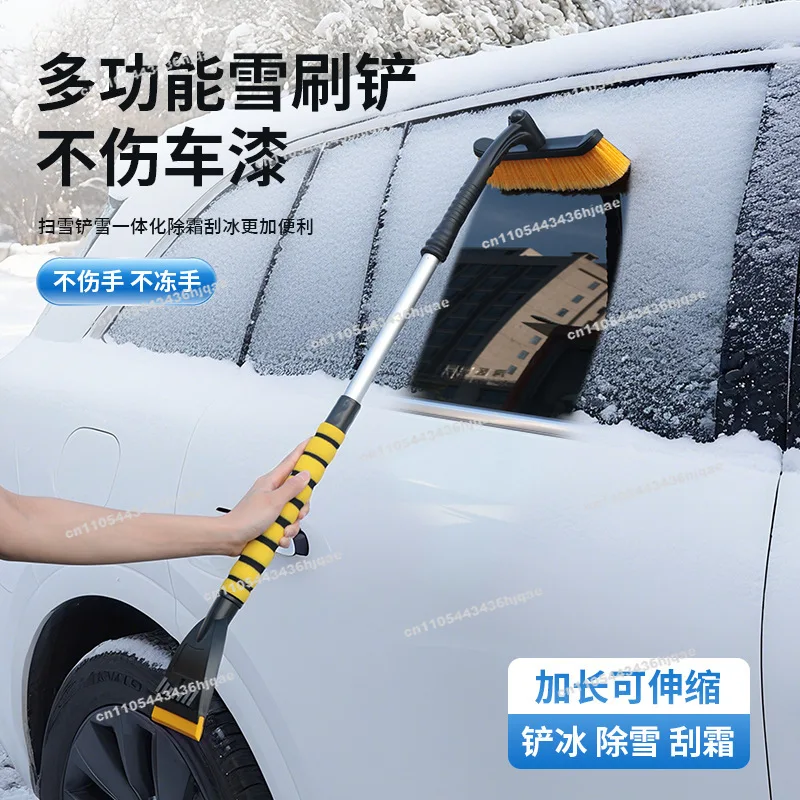 Winter Car Snow Shovel Extended Telescopic Rod Car Rotation Brush Snow Tool Deicing Shovel