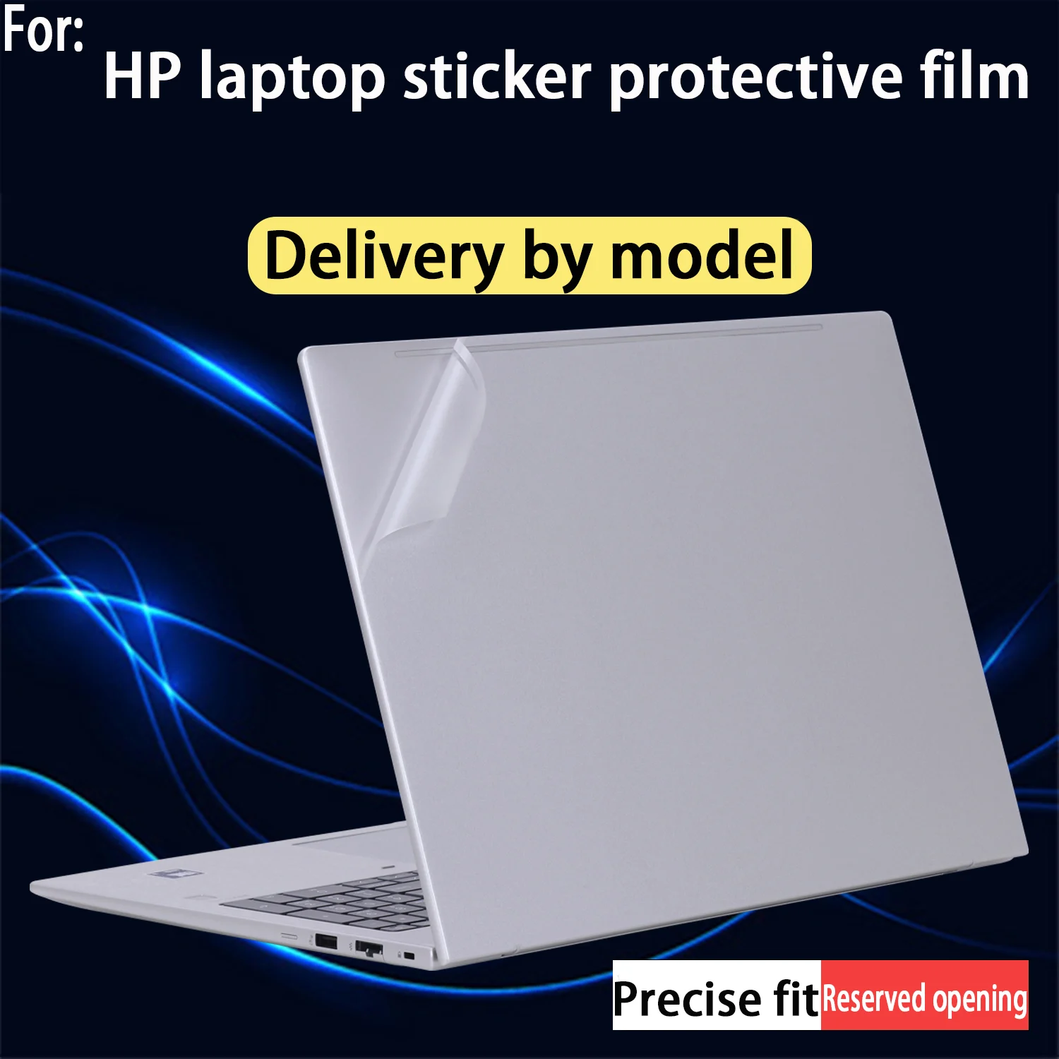 

For HP Pavilion 16-af 16-ab sticker protective film Pavilion x360 2-in-1 14-ek computer shell film 14-ey/13-bg fuselage film