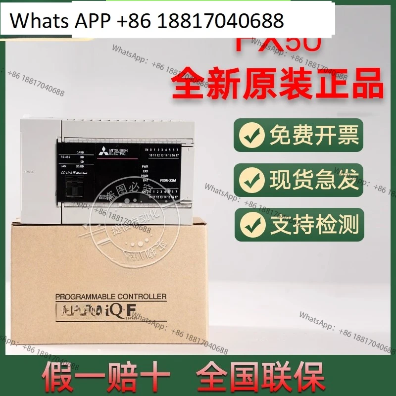 New Original Plc FX…