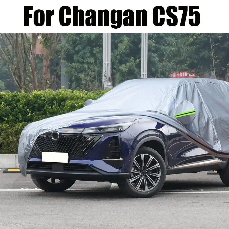 防水車カバー-suv-屋外夏用サンシェード抗紫外線冬雨雪防止カバーオールシーズン対応長安-cs75