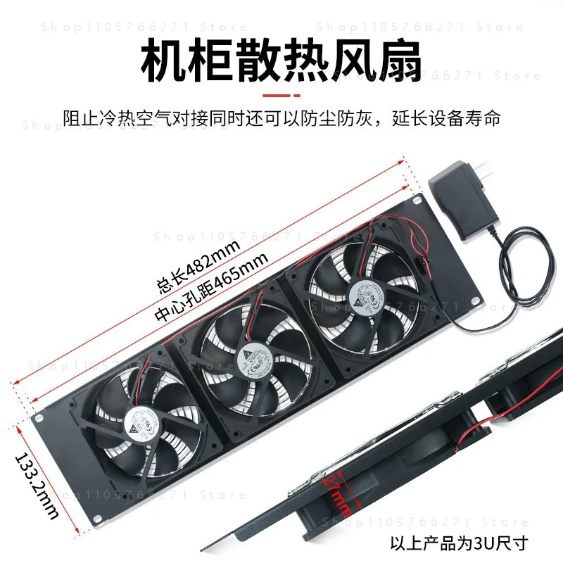 pannello-ventola-di-raffreddamento-ad-alta-potenza-220v-per-rack-server-da-19-pollici-3u-con-protezione-da-fulmini