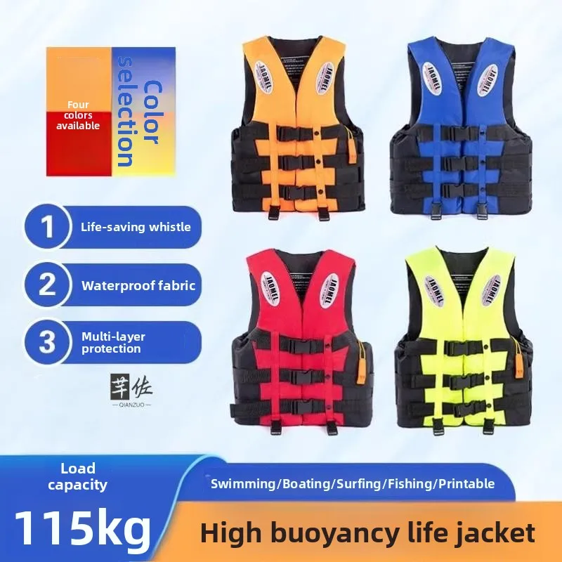 

Портативный спасательный жилет для взрослых и детей с высокой плавучестью, для использования на лодке, в автомобиле, для путешествий