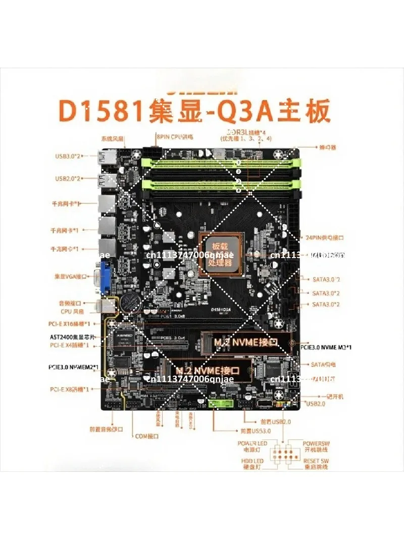 D1581 NAS Motherboard Dual 2.5G LAN Low Power Virtual Machine PCDN Mini ITX Server Board view 6