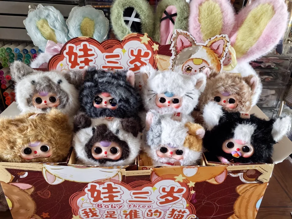 BabyThree Original New Blind Box "Quio gato é esse?" Adorável saco de boneca de pelúcia de vinil pingentes pendurados brinquedo de presente colecionável