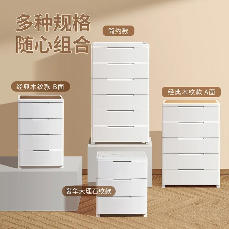 

JEKO storage cabinet drawer-type plastic chest of drawers bedside table multi-layer cabinet locker locker living room bedroom