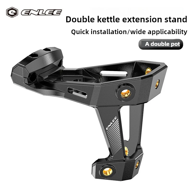 

ENLEE Bicycle Kettle Rack Extension Seat Mountain Bike Sitting Bow Extension Stand Saddle Adjustment Extension Rack Equipment