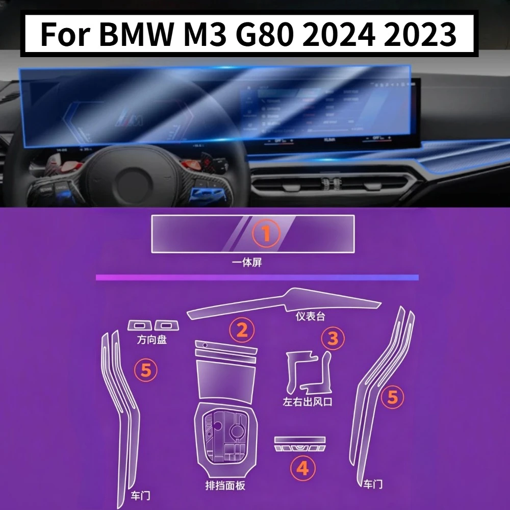 Película de Proteção PPF para BMW M3 G80 2025 2024 2023 Acessórios Internos Transparente TPU Painel de Navegação GPS Console Central