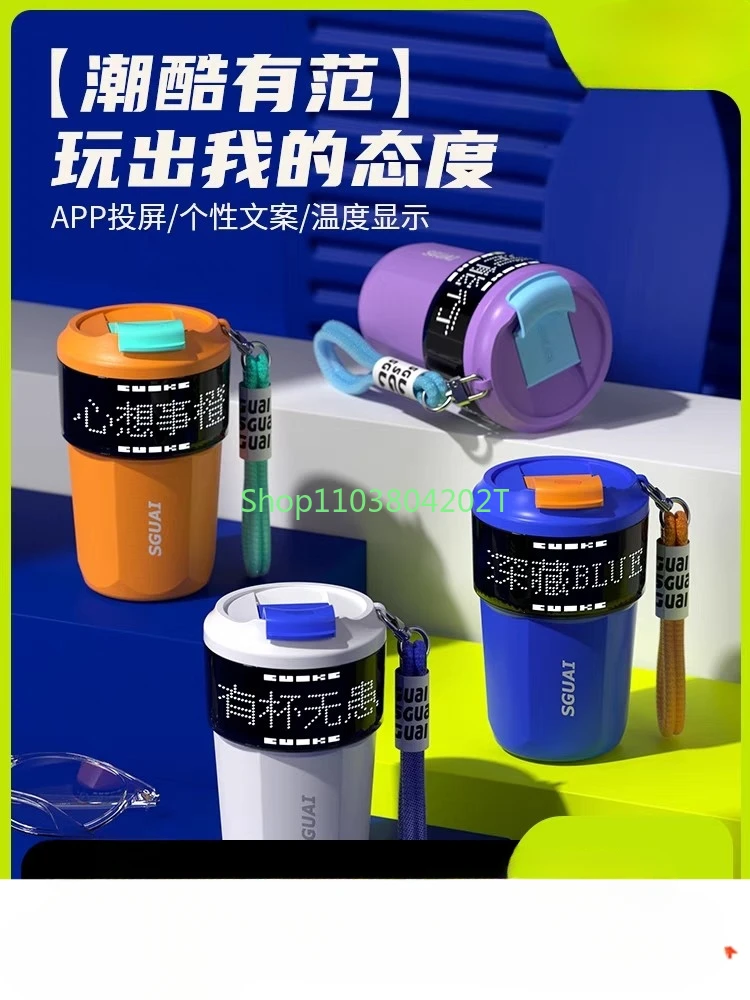 

Smart Water Cup Boys and Girls Lettering Reminder to Drink Display Temperature Creative Custom Vacuum Cup Water Cup