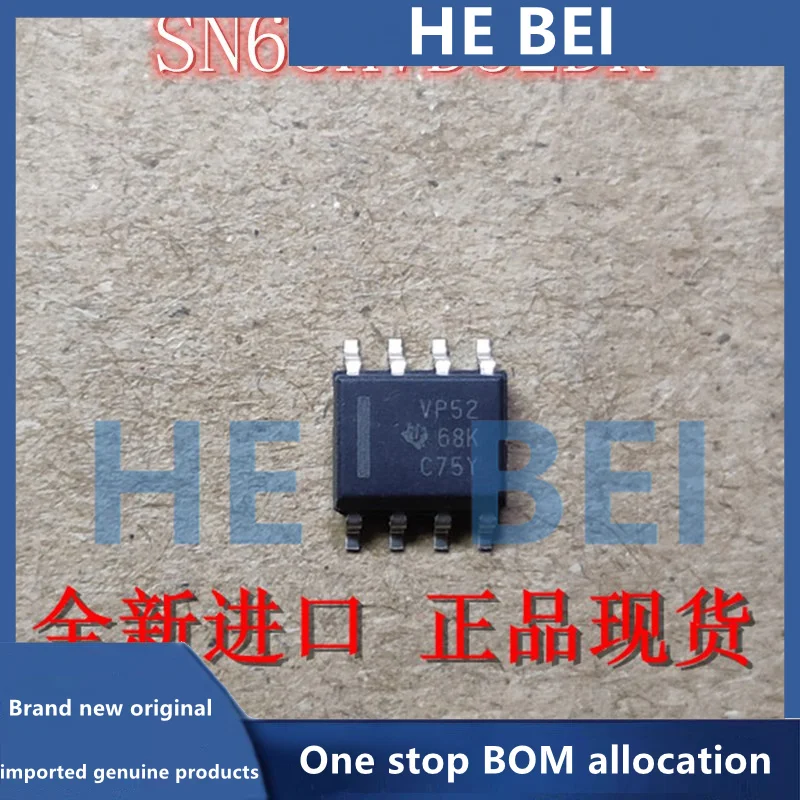 sn65hvd52dr-sn65hvd52-шелкография-vp52-патч-sop8-посылка-новый-оригинальный-подлинный-продукт-можно-сфотографировать