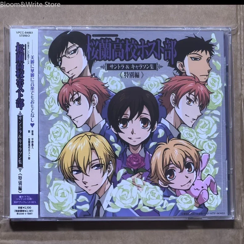 Anime Ouran High School Host Club Muziek-cd OST & Character Song Album Vorige hoofdstuk/Het latere deel/Speciale aflevering Muziekcadeau