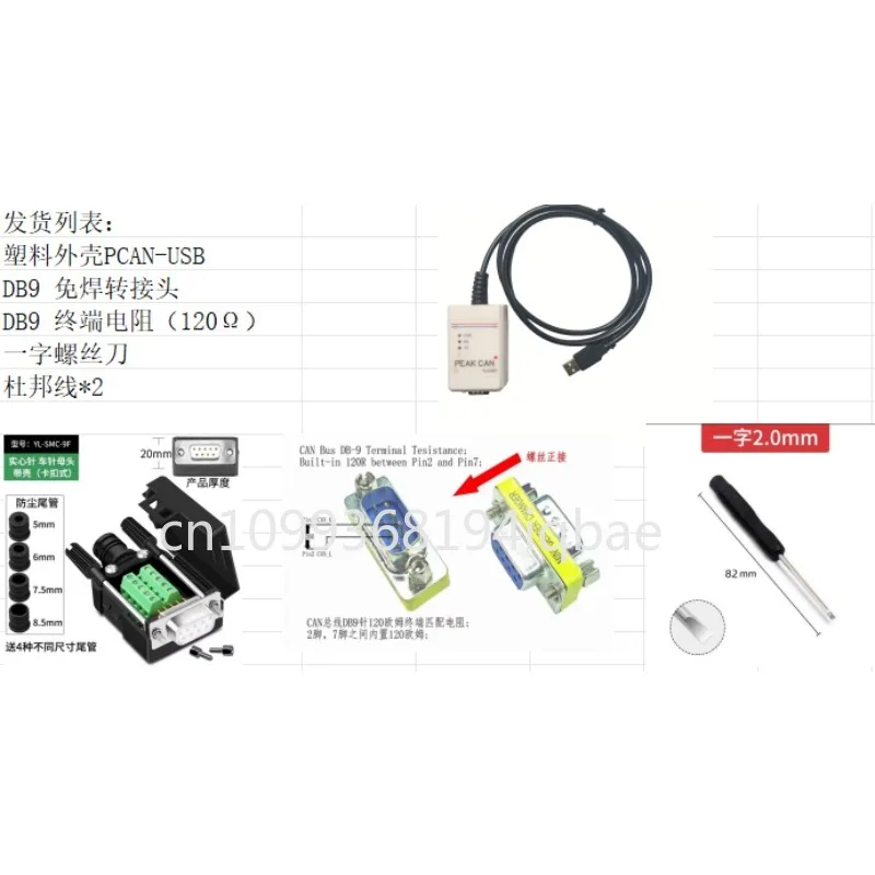 PCAN-USb متوافق مع موديل الذروة الأصلي Ipeh- 002022 / 002021 CAN Bus Analyzer متوفر في المخزون #4