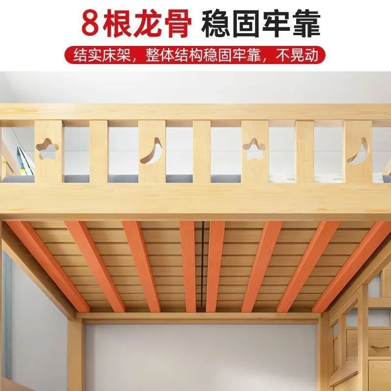 Solid wood high and low bed integrated wardrobe multi-functional desk study bed elevated small apartment