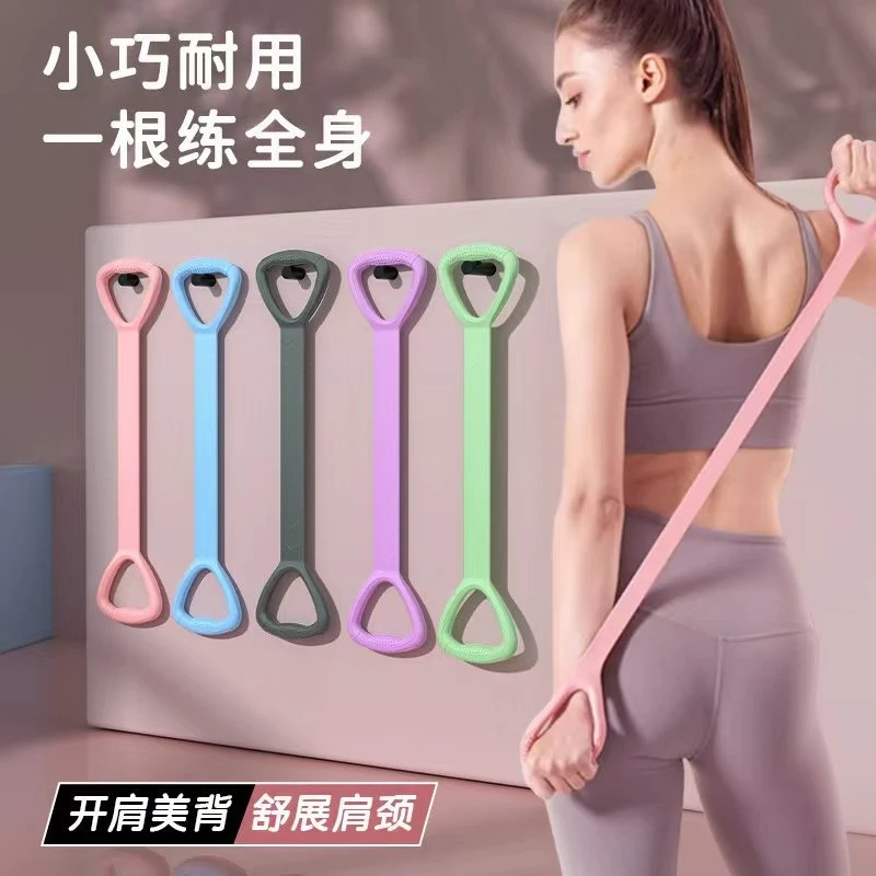 8Resistance band for yoga and fitness, elastic band for shoulder and back exercisesTraining equipment