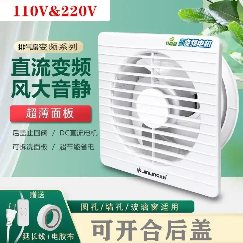 110V export  household appliances inverter exhaust fan kitchen household bathroom ventilation ventilation and silent ceiling fan