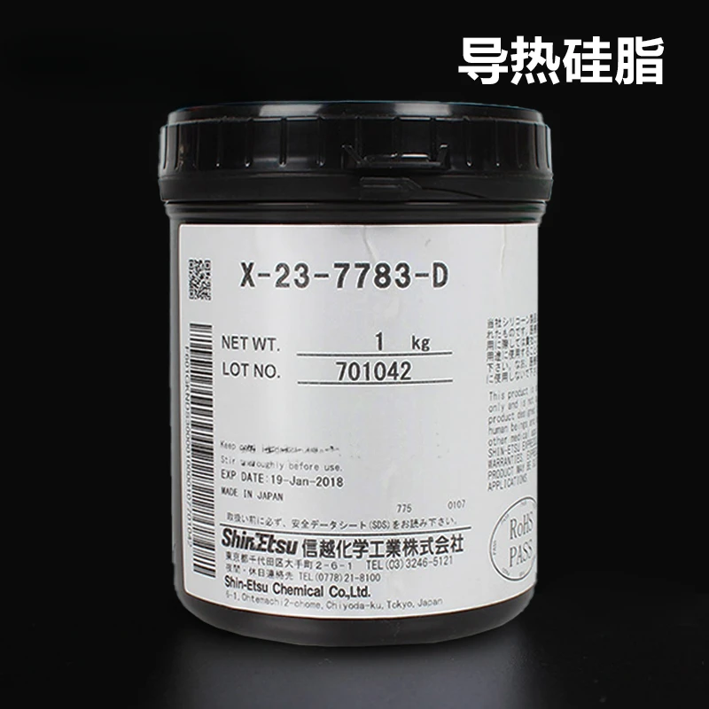 for G-746/747/X-23-7762/7783/7921/7868 Thermal Conductive Silicone Grease in 20G Pack