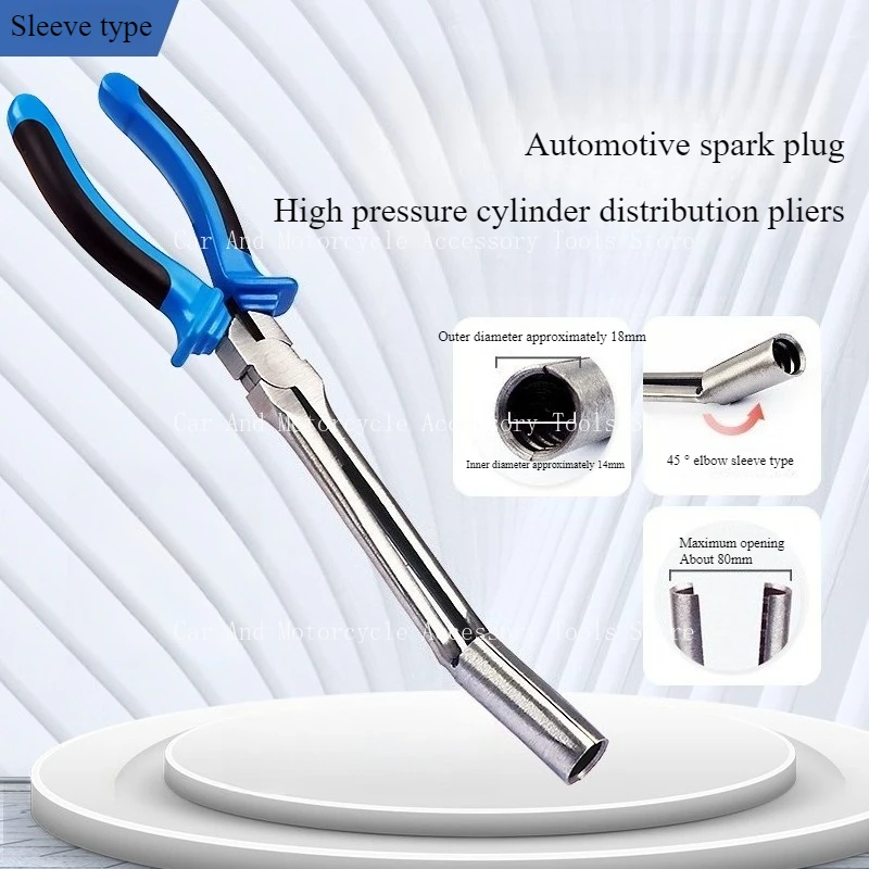 

Автоматические свечи зажигания, инструмент для разветвления проводов цилиндра высокого давления