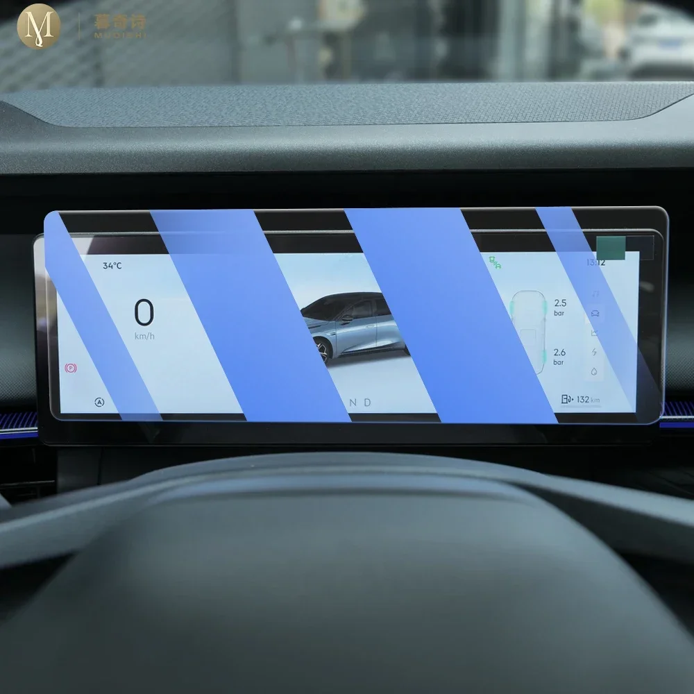 MUQSHI Car Interior Central control screen Anti scratch transparent TPU protective film speedometer For LYNK&CO 07 2022-2026