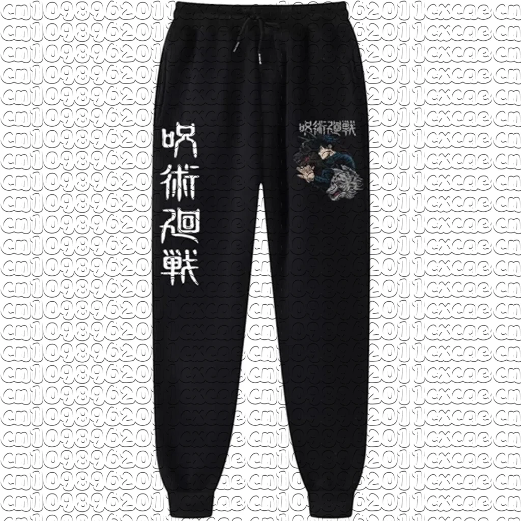 Pantaloni Larghi Unisex Jujuts - Sports Equipment Resale recensione e prezzo