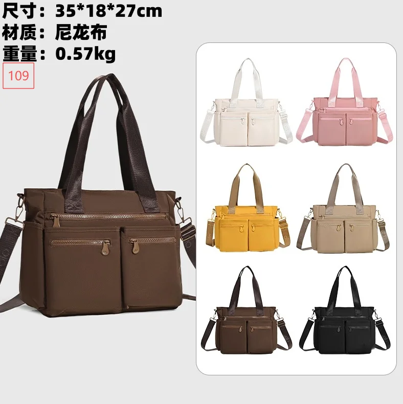 

Original 2026 new neutral multifunctional nylon cloth bag, fashionable commuting business single shoulder diagonal cross bag